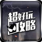 穿越火线枪战王者助手