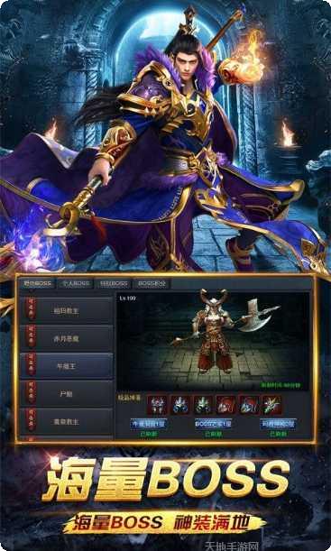 绝世秘籍BT高倍返利礼包