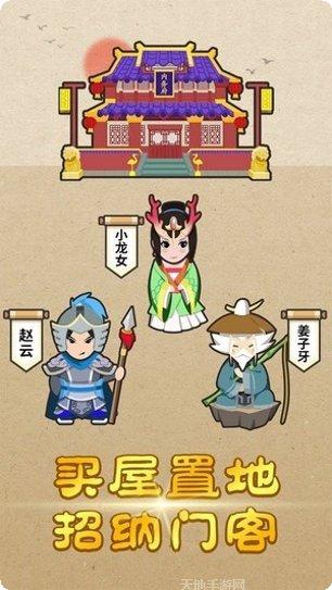 答成语赚钱技巧