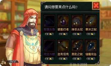 War2d（无限次元）攻略