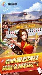金华36棋牌最新版本