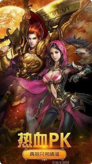 刺沙冰雪三职业副本挑战