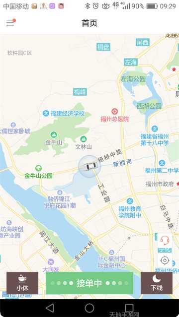 极客出行司机端收入