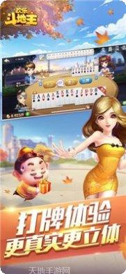 幺发棋牌好友对战