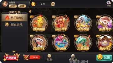 开元369棋牌手机版大全