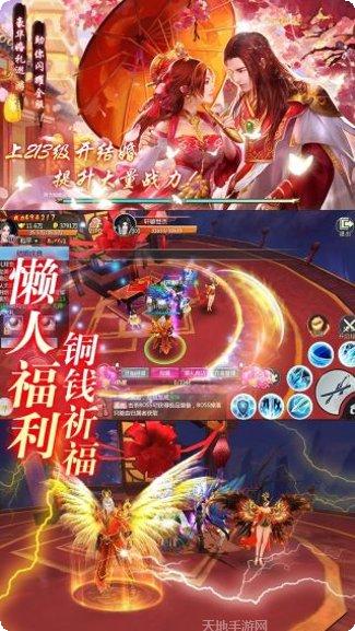 三生三誓青丘传礼包