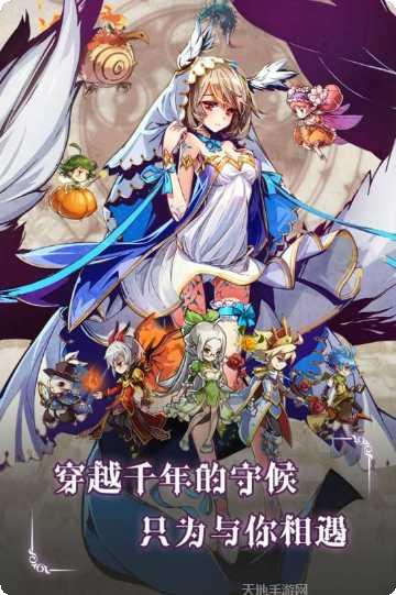 王女异闻录最新活动