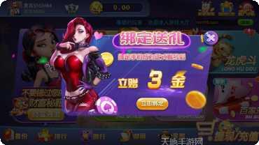 酷码娱乐游戏攻略