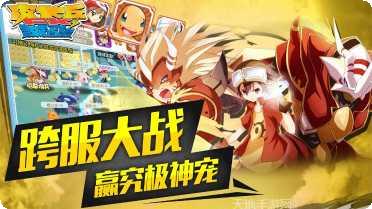 精灵进化器下载