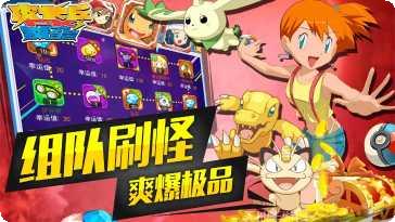 精灵进化器战斗技巧