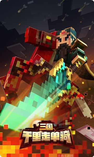 我的世界172最新版本