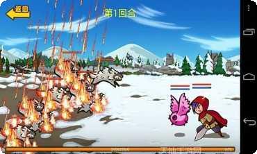 天天打怪物酷跑下载