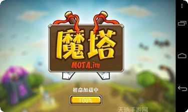 天天打怪物酷跑技巧