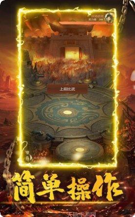 沙城霸业超V版客服推荐下载地址大全