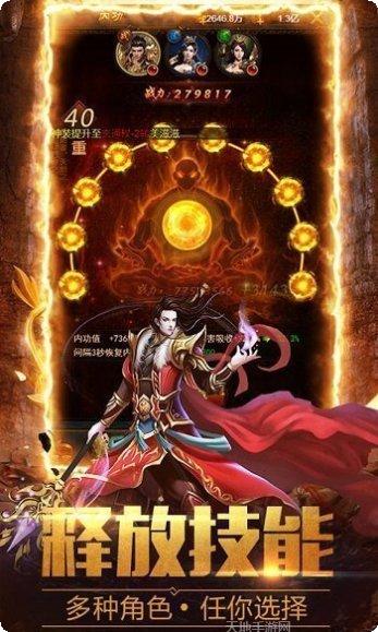 亿万极品新开传奇手机免费全部版本