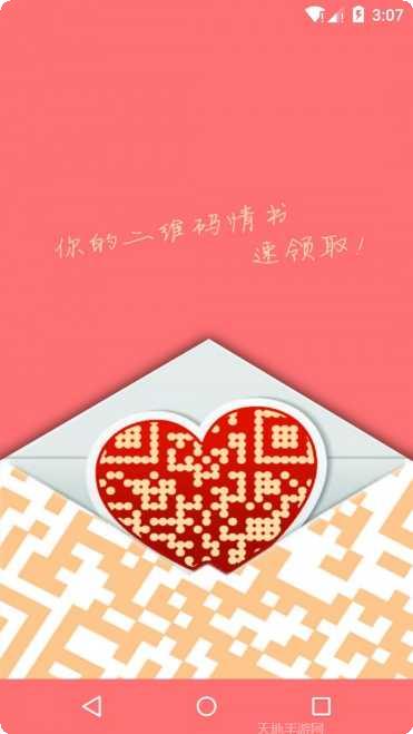 二维码创作室使用方法