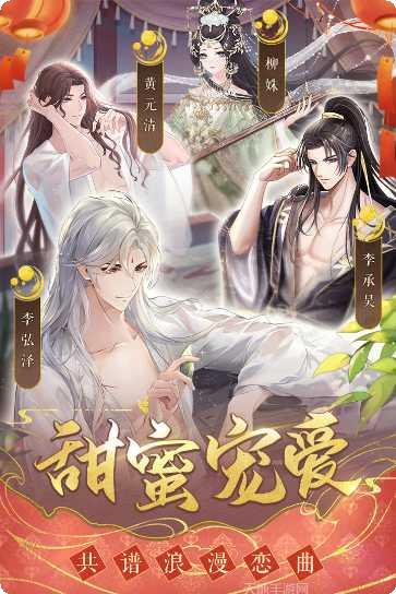 盛世芳华客服推荐下载地址大全