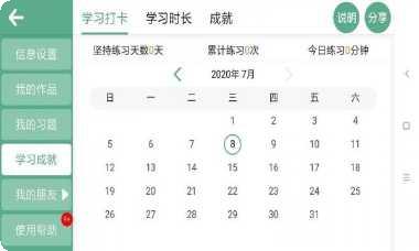 智能云端数据管理