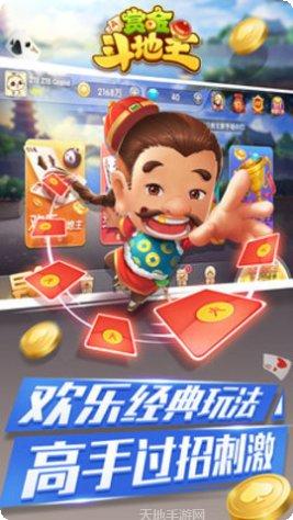 播放千金棋牌游戏