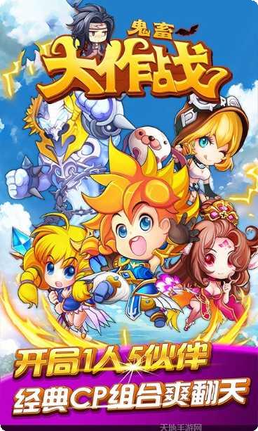 鬼畜大作战2满V版激活码