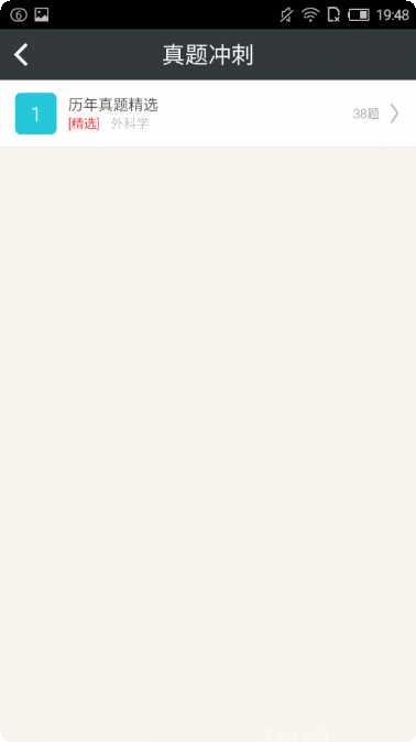 普通外科高级职称模拟试题