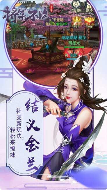 将军不败角色培养