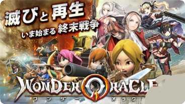 WonderRun道具收集