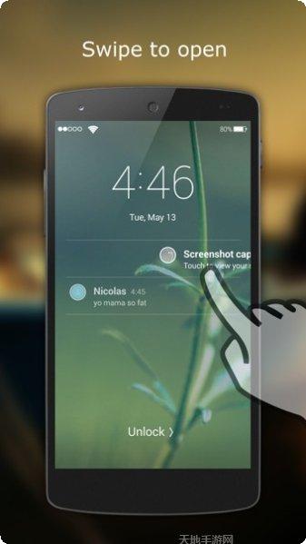SLink监控数据查看