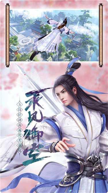 封神争霸3D攻略