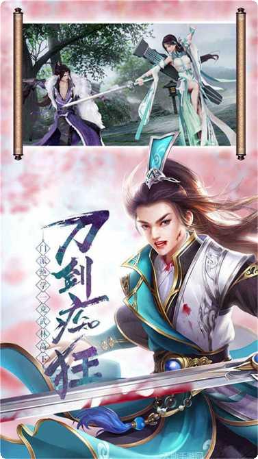 封神争霸3D角色选择