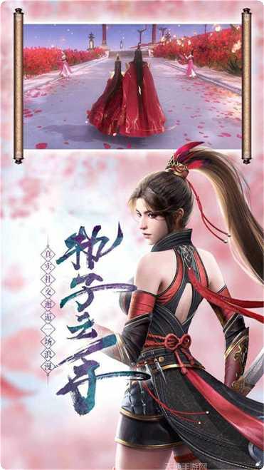 封神争霸3D装备获取