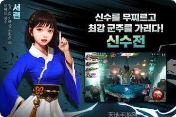 三国Blade台服下载