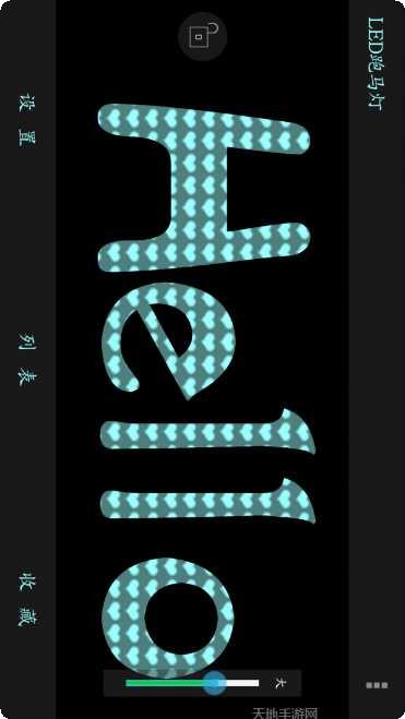 LED弹幕王使用教程