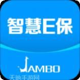 智慧E保
