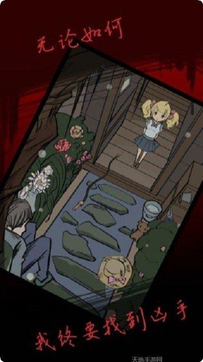 Match Triple Bubble下载