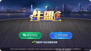 三合互娱游戏攻略