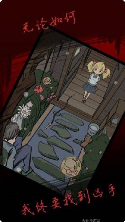 Match Triple Bubble游戏玩法