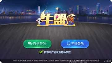 三合互娱最新版本下载