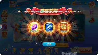 鑫耀棋牌在线玩