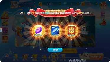 鑫耀棋牌安卓版