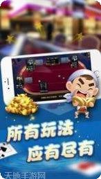 鑫耀棋牌游戏下载