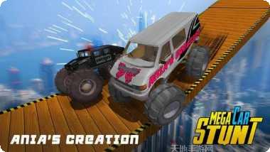 巨型坡道终极赛车玩法攻略