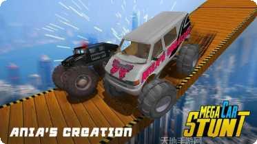 巨型坡道终极赛车玩法