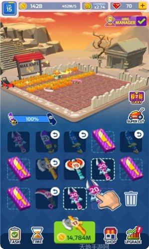 幸福农家院任务完成方法