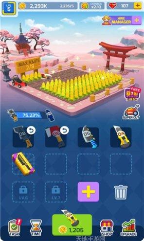 幸福农家院游戏攻略