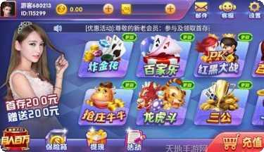 明鼎游戏操作技巧