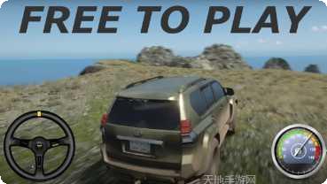 越野狂热模拟器游戏下载