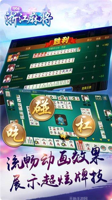 1768游戏角色介绍