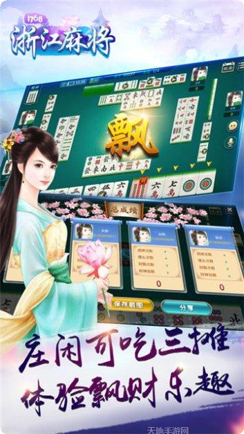 1768游戏操作技巧