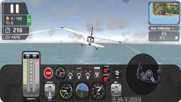 模拟飞行游戏推荐